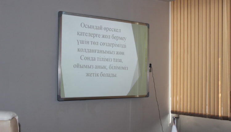 qazaq-tili-webinar-2