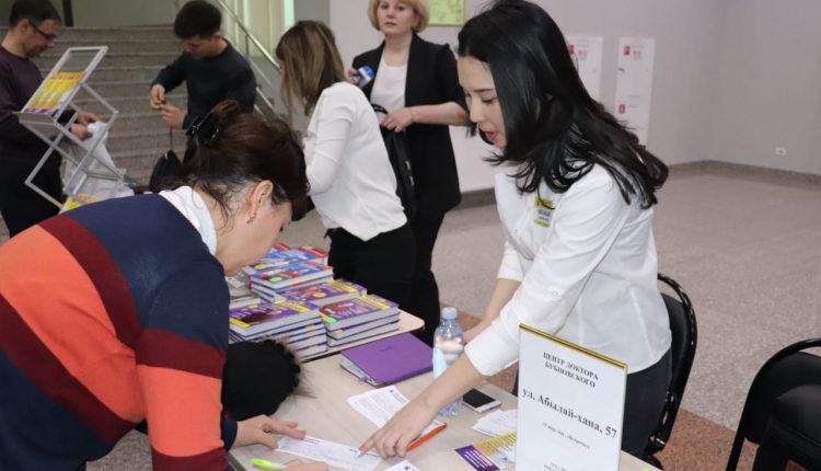 Специалисты НЦОЗ, врачи-невропатологи, реабилитологи, терапевты медорганизаций Астаны приняли участие на семинаре «Все о позвоночнике и суставах»