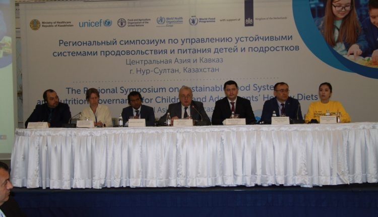 В Нур-Султане начал свою работу Симпозиум по улучшению питания детей подростков в странах Центральной Азии и Кавказа