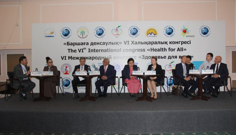 В Алматы начал свою работу  VI ежегодный​ международный конгресс​ «Здоровье для всех»