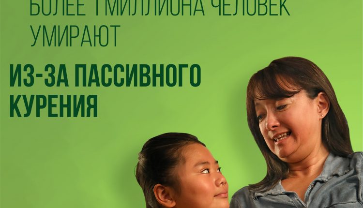 2021.05.24_ВОЗ_антитабак_3.4-01