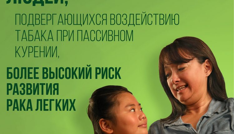 2021.05.24_ВОЗ_антитабак_3.4-02