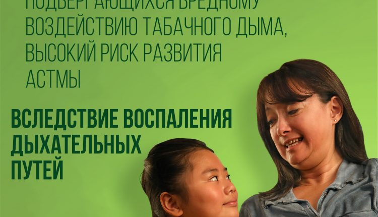 2021.05.24_ВОЗ_антитабак_3.4-03