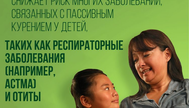 2021.05.24_ВОЗ_антитабак_3.4-05