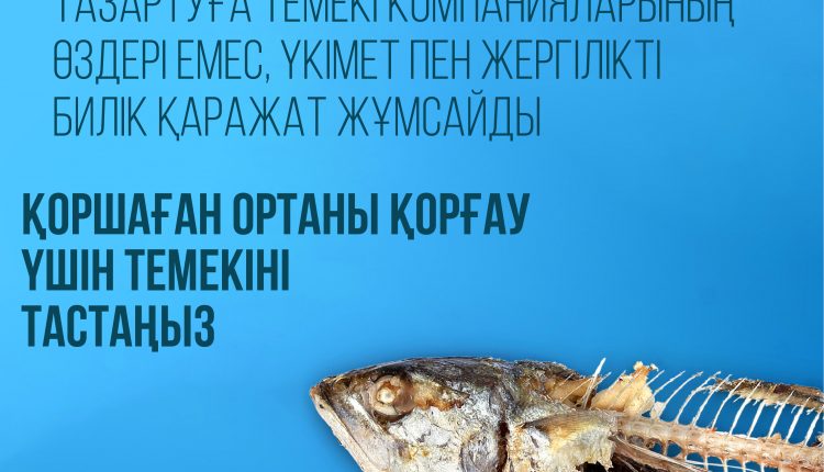 2021.05.25_ВОЗ_антитабак_3.3_kaz-04