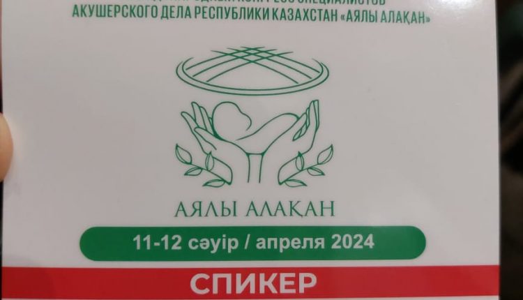 WhatsApp Image 2024-04-17 at 09.08.12 (1)