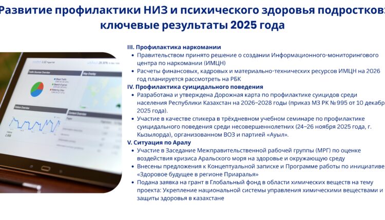 Итоги (5)_page-0008